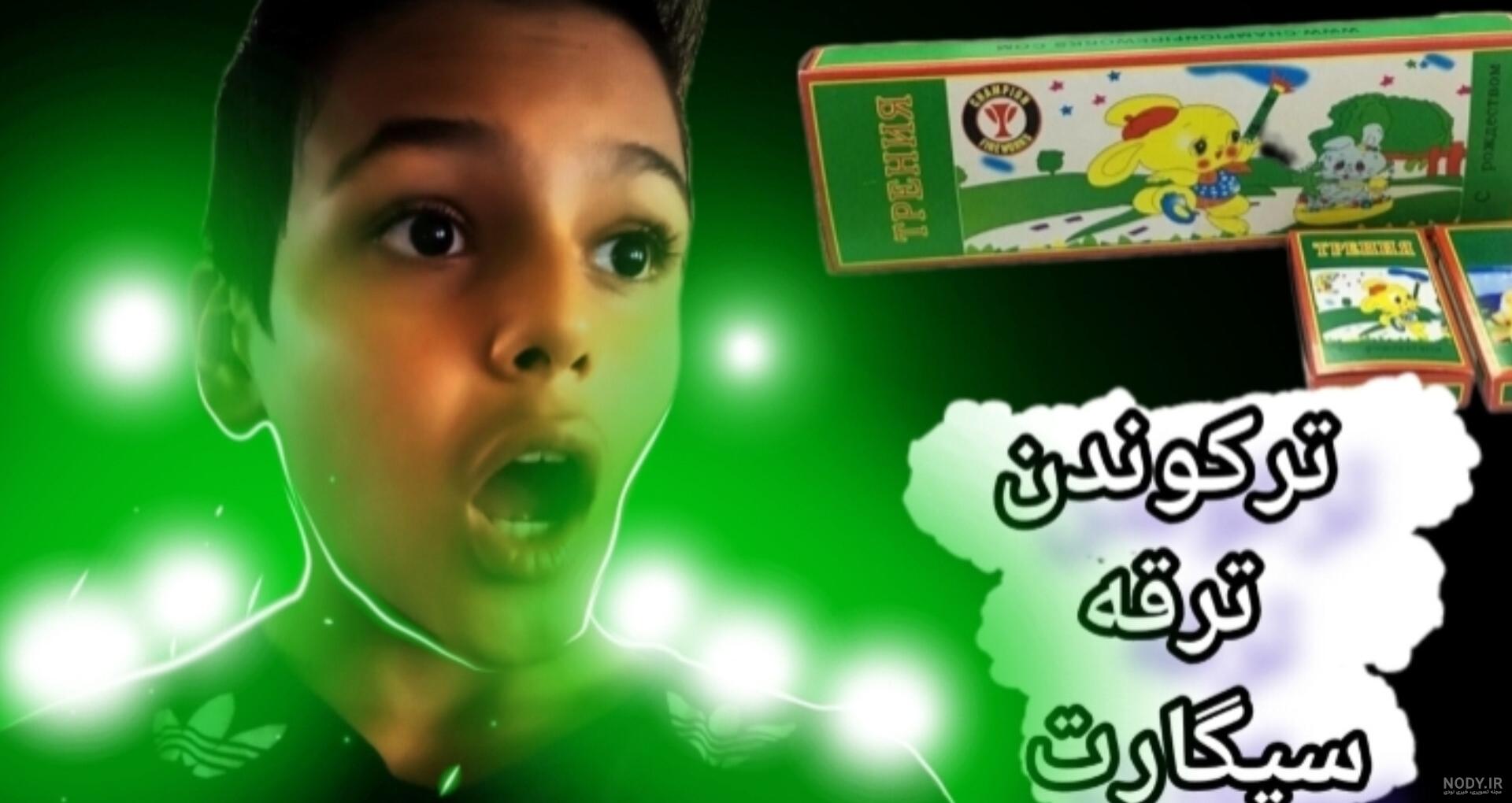 اکلیل