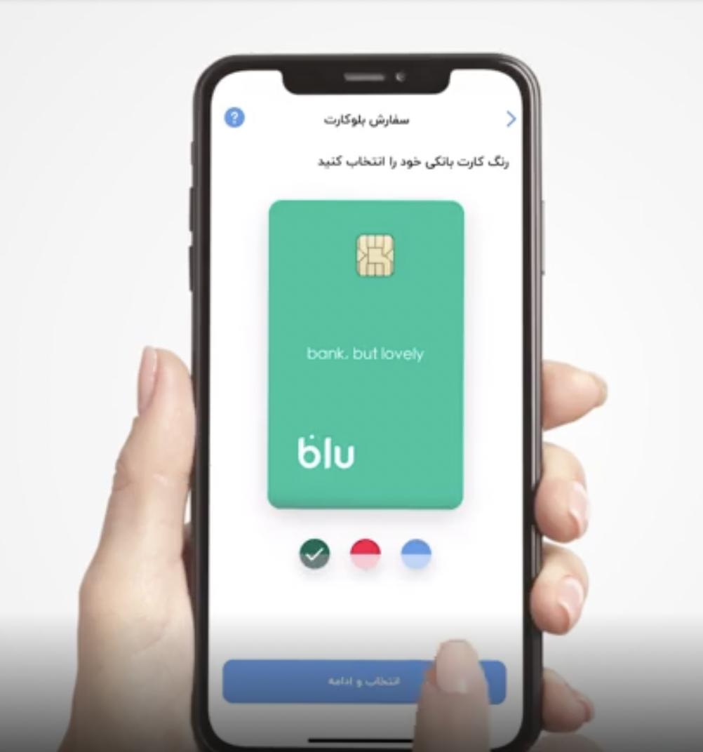 بلوبانک در جدیدترین به روزرسانی اپلیکیشن خود دو قابلیت جدید رند هدف را ...
