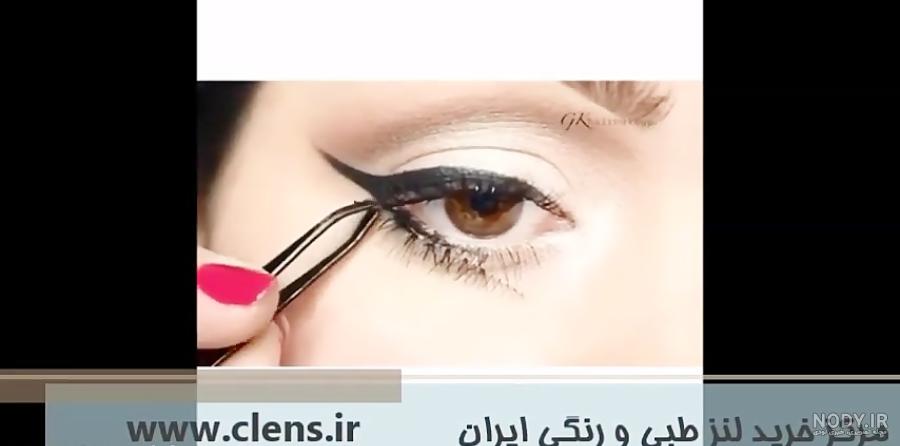 بن مژه بالا و پایین