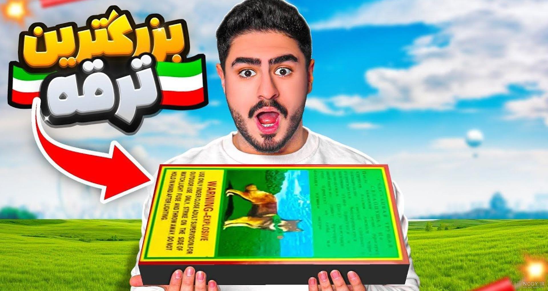 تفاوت ترقه سیگارت گرگی و میکی موس