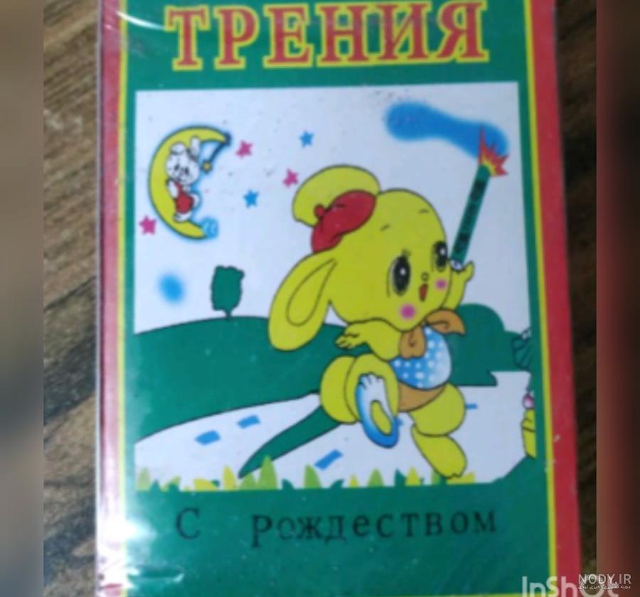 تفاوت ترقه سیگارت گرگی و میکی موس