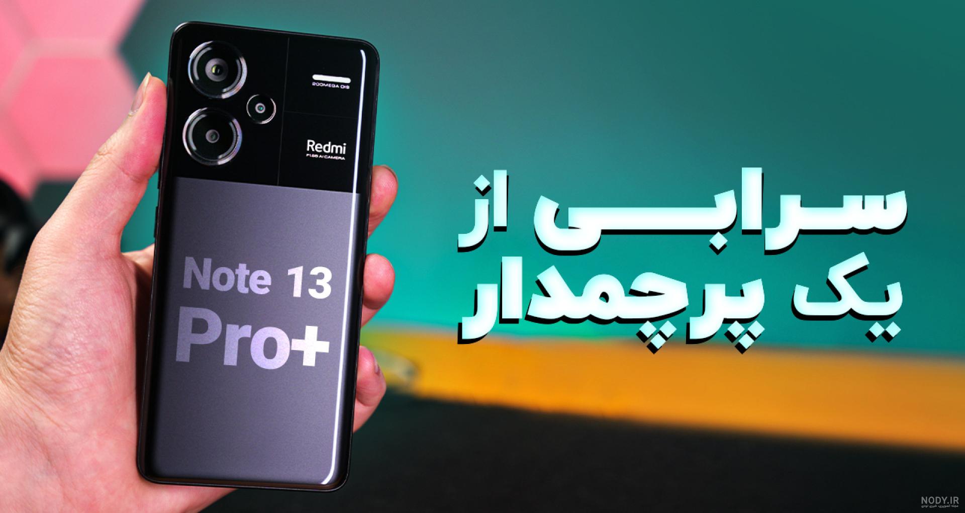 دانلود آهنگ تیتراژ ابتدایی و پایانی کارتون پینوکیو با کیفیت بالا