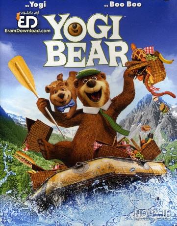 دانلود انیمیشن زیبای یوگی خرسه – Yogi Bear دوبله فارسی دو زبانه ... دانلود انیمیشن زیبای یوگی خرسه – Yogi Bear دوبله فارسی دو زبانه ...