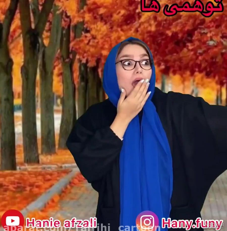 دم غول چراغ جادو گرم Clip Land