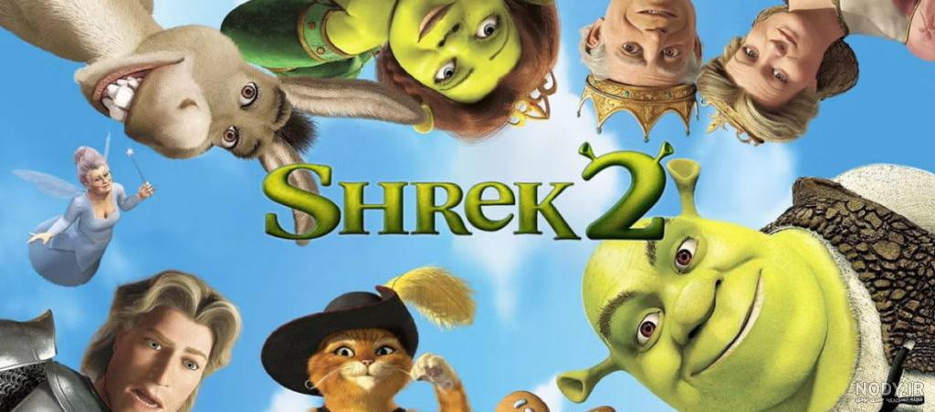 رتبه بندی فیلم های جهان سینمایی شرک، از بدترین تا بهترین رتبه بندی فیلم های جهان سینمایی شرک، از بدترین تا بهترین
