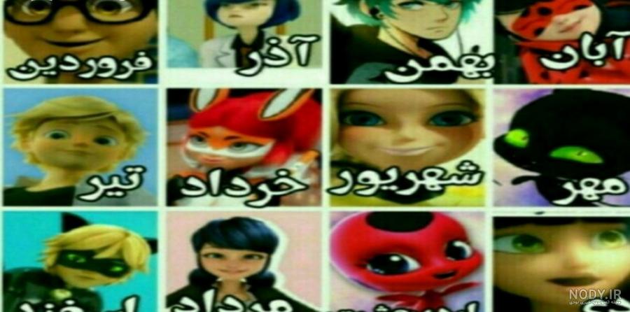 رمان "قلب شیشه ای" (پارت 4)(v) - Miraculous lady bug and cat noir