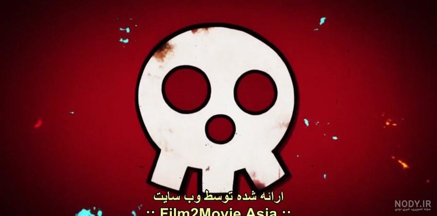 زندگی السا آتش