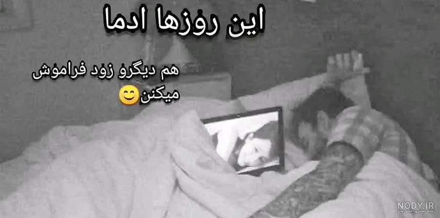 سياه سفيد عکس پروفایل تام و جری غمگین