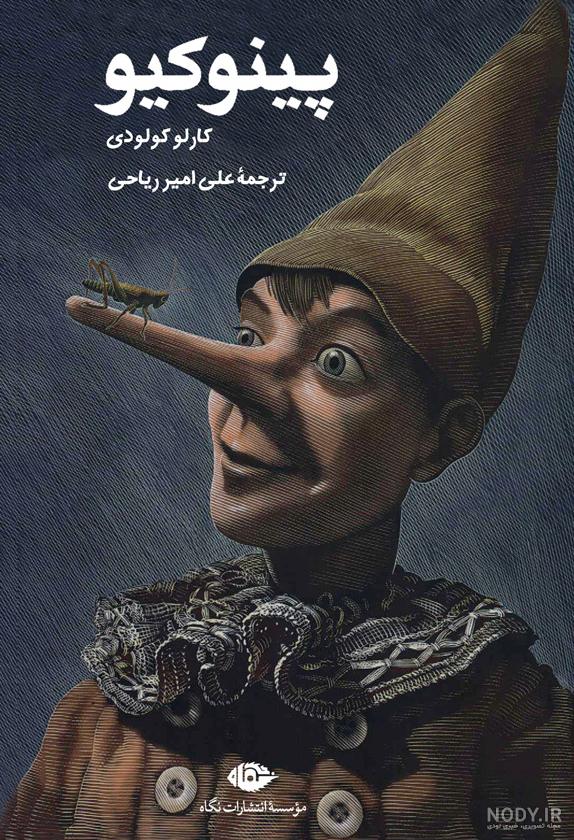 شاید قشنگ ترین دیالوگ دنیا انجاست که - عکس ویسگون