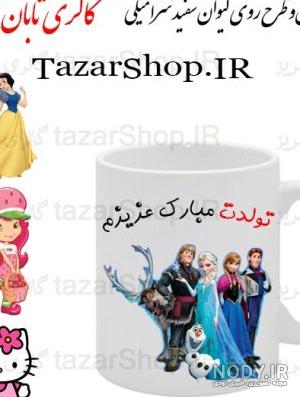 طرح کاغذ دیواری سیندرلا و شوهرش طرح کاغذ دیواری سیندرلا و شوهرش