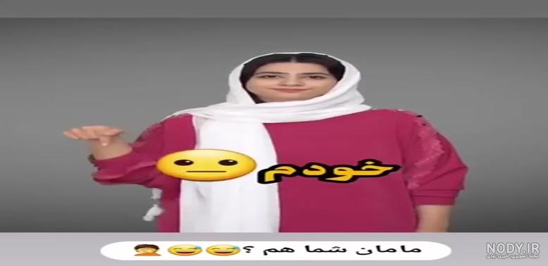 طنز السا | mp4.ir طنز السا | mp4.ir