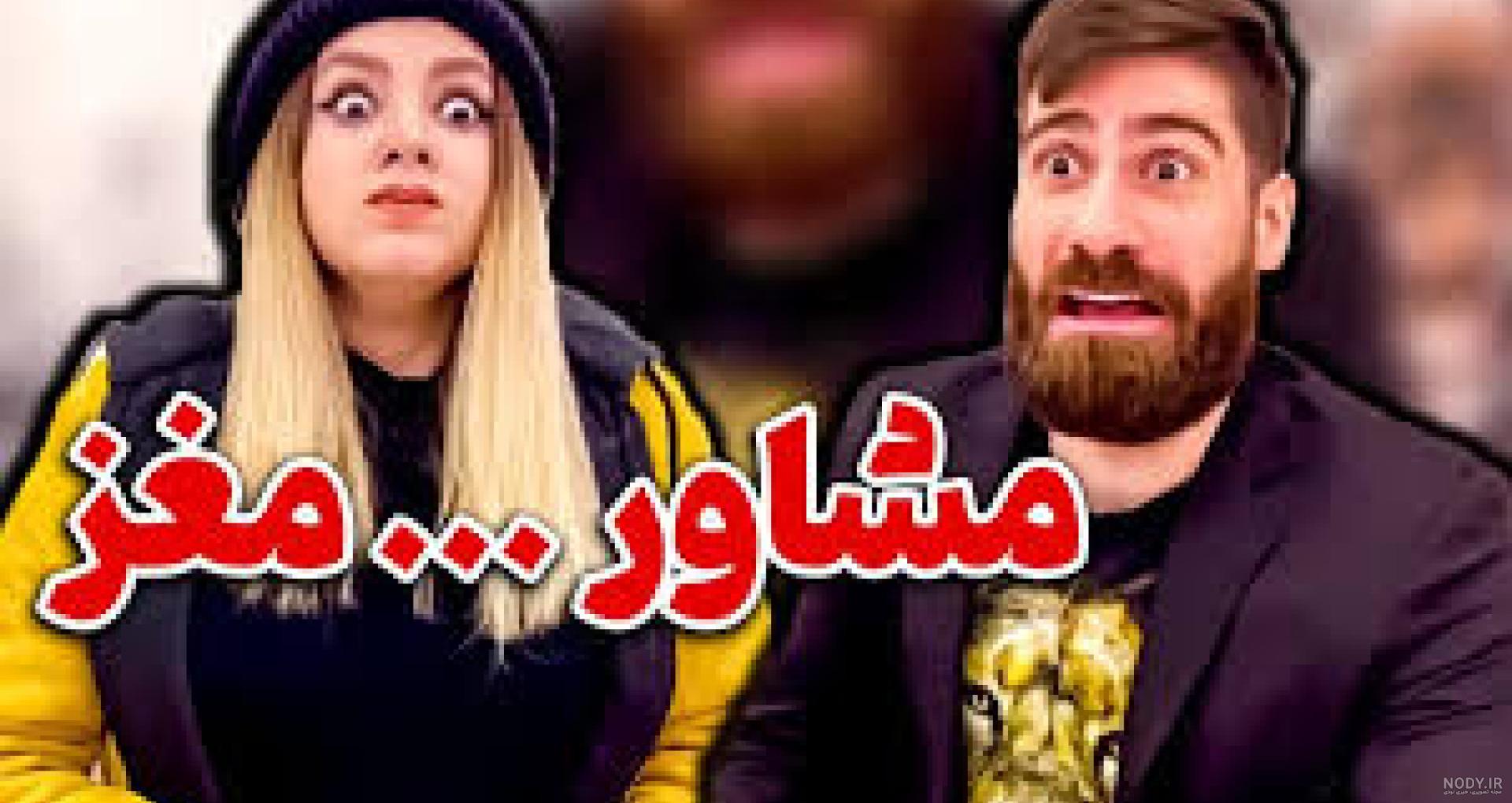 طنز جدید خنده دار ایرانی/طنز خنده دار /ویدیو خنده دار/کلیپ طنز/السا طنز جدید خنده دار ایرانی/طنز خنده دار /ویدیو خنده دار/کلیپ طنز/السا