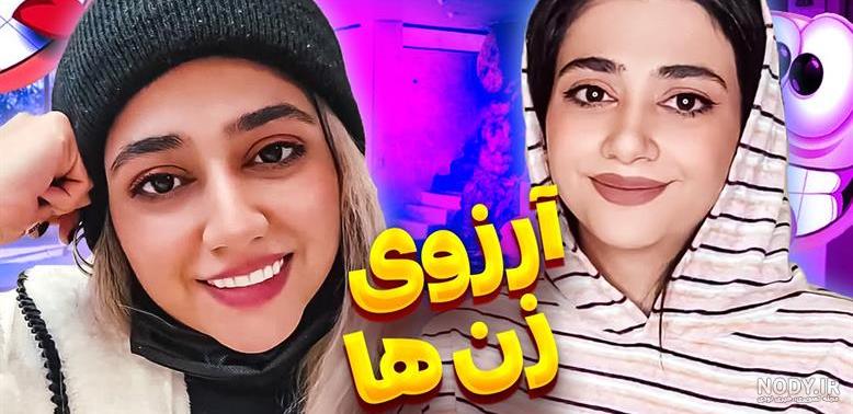طنز جدید خنده دار ایرانی/طنز خنده دار /ویدیو خنده دار/کلیپ طنز/السا طنز جدید خنده دار ایرانی/طنز خنده دار /ویدیو خنده دار/کلیپ طنز/السا