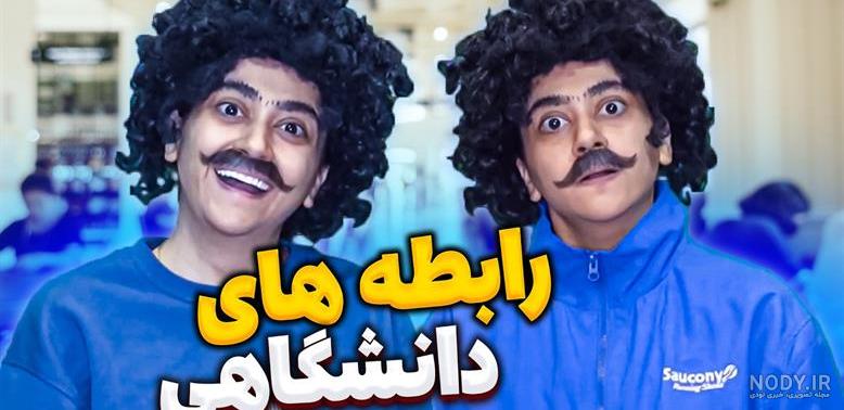 طنز جدید خنده دار ایرانی/طنز خنده دار /ویدیو خنده دار/کلیپ طنز/السا طنز جدید خنده دار ایرانی/طنز خنده دار /ویدیو خنده دار/کلیپ طنز/السا