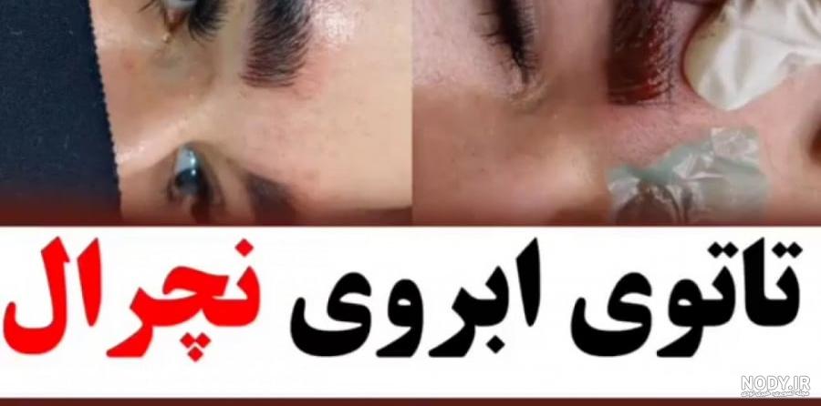 عکس های بن مژه - عکس نودی