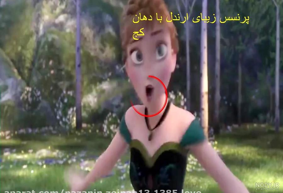 عکس طنز السا و آنا عکس طنز السا و آنا