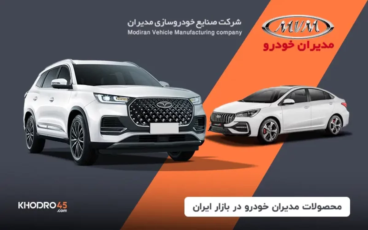 عکس ماشین شرکت
