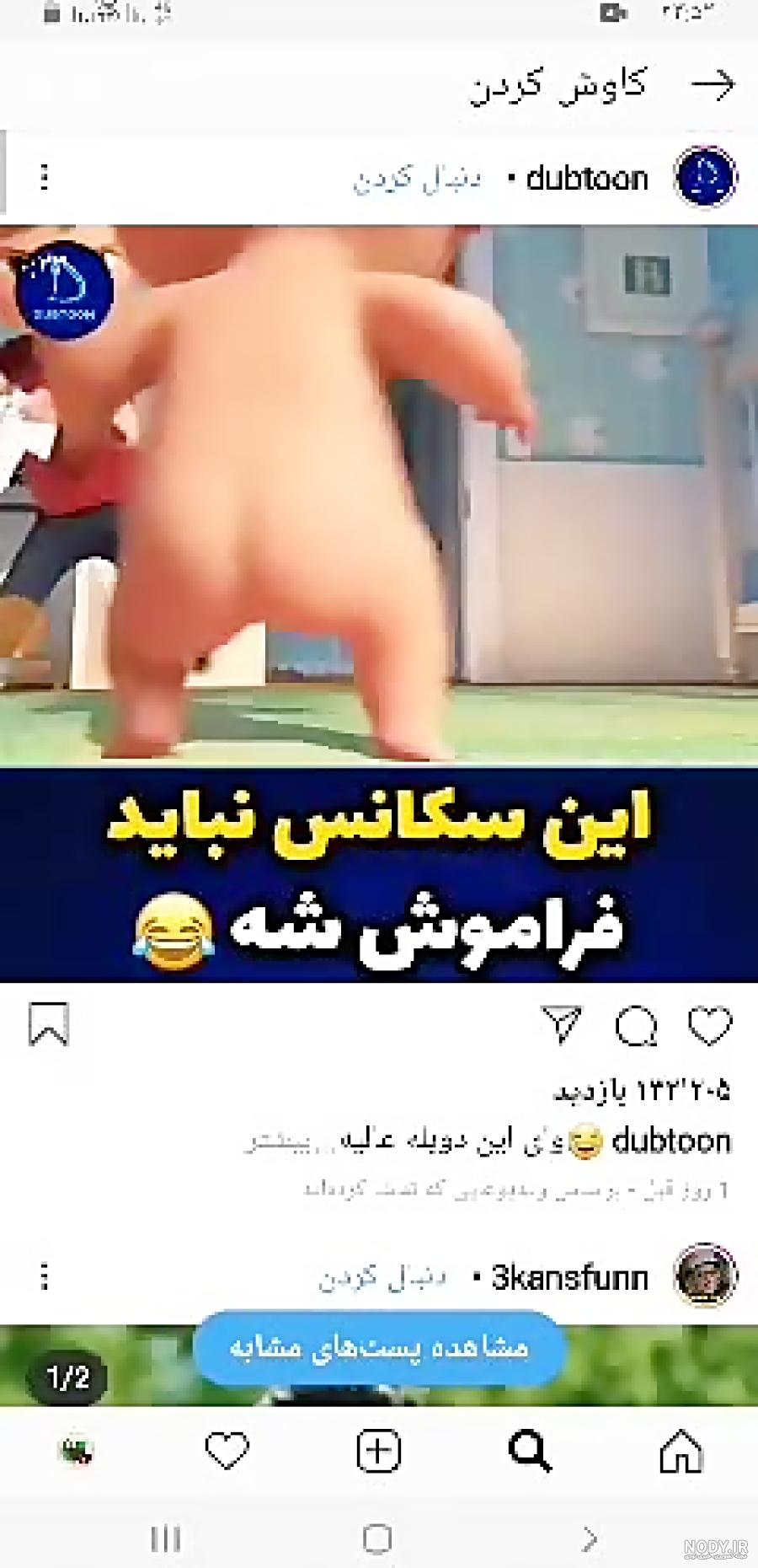 عکس نوشته طنز باب اسفنجی