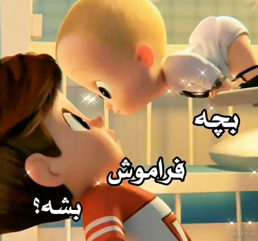عکس نوشته طنز باب اسفنجی