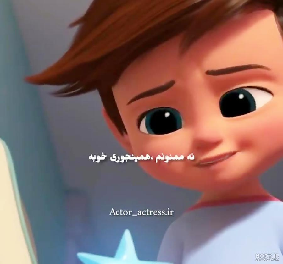 عکس نوشته ی باب اسفنجی عکس نوشته ی باب اسفنجی