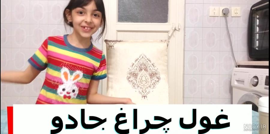 عکس واقعی غول چراغ جادو - عکس نودی