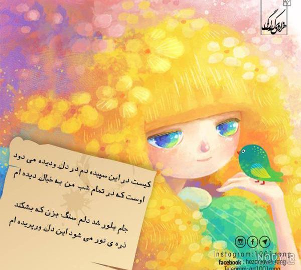 عکس پروفایل انتقام + جمله های سنگین و تیکه دار تلافی کردن عکس پروفایل انتقام + جمله های سنگین و تیکه دار تلافی کردن