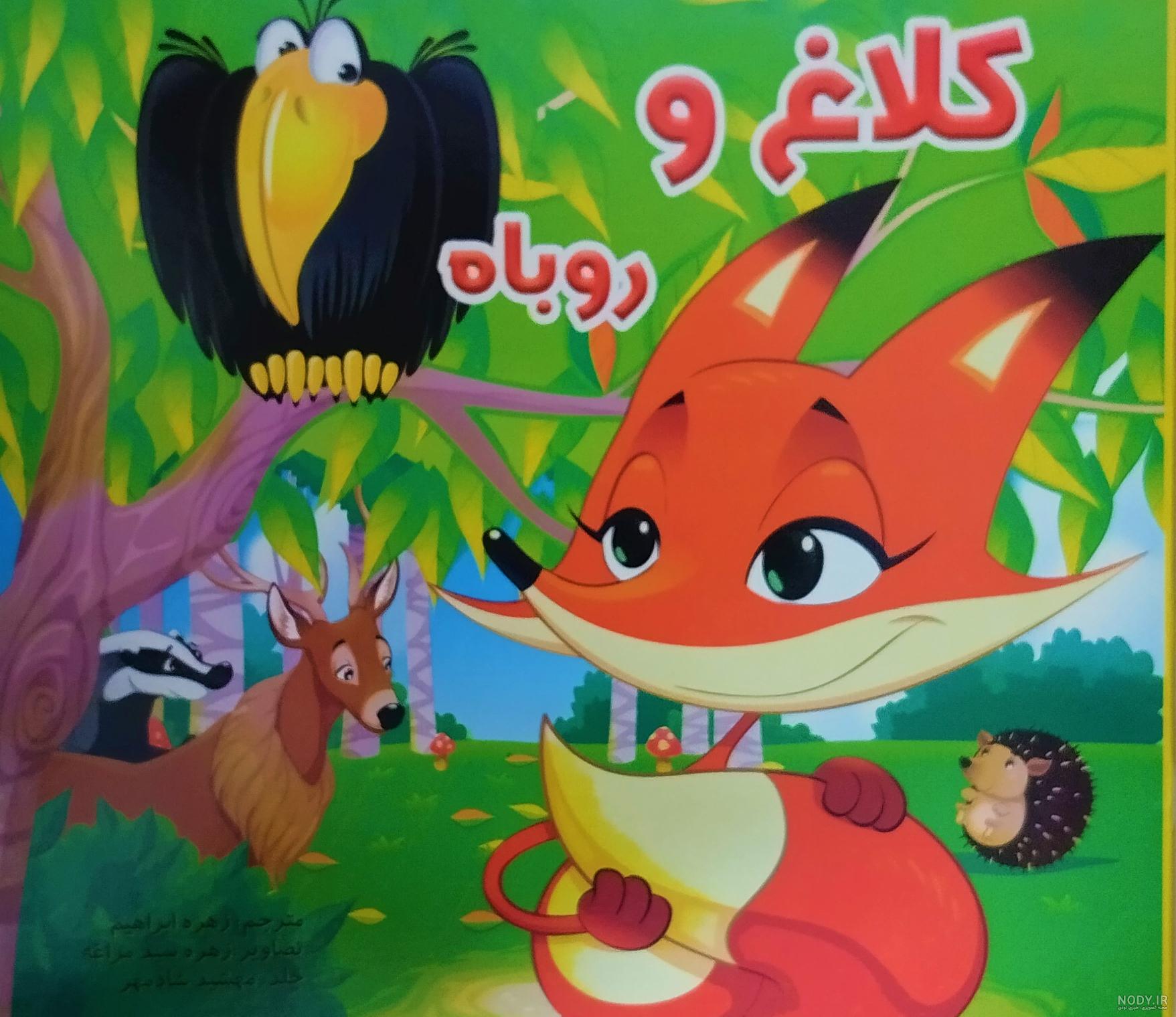 عکس کارتونی زیبای خفته ❤️ [ بهترین تصاویر ]