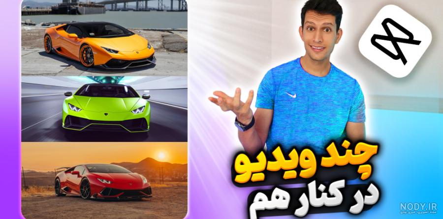 فوتبالیست ها - فصل 2 | انیمه کاپیتان سوباسا 2018 قسمت آخر - دوبله ...