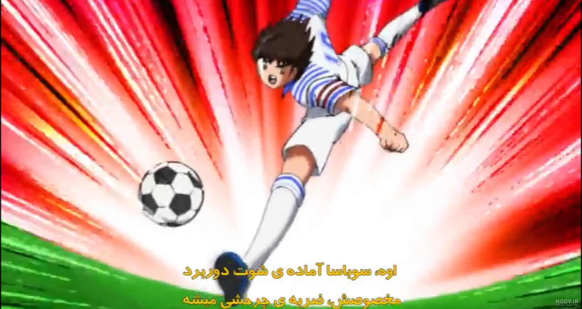 فوتبالیست ها قسمت آخر فالو فالو