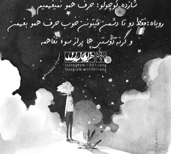 مجموعه تصاویر پینوکیو گربه نره و روباه مکار (جدید) مجموعه تصاویر پینوکیو گربه نره و روباه مکار (جدید)