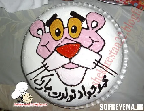 مدل کیک تولد پلنگ صورتی(دخترانه و پسرانه)