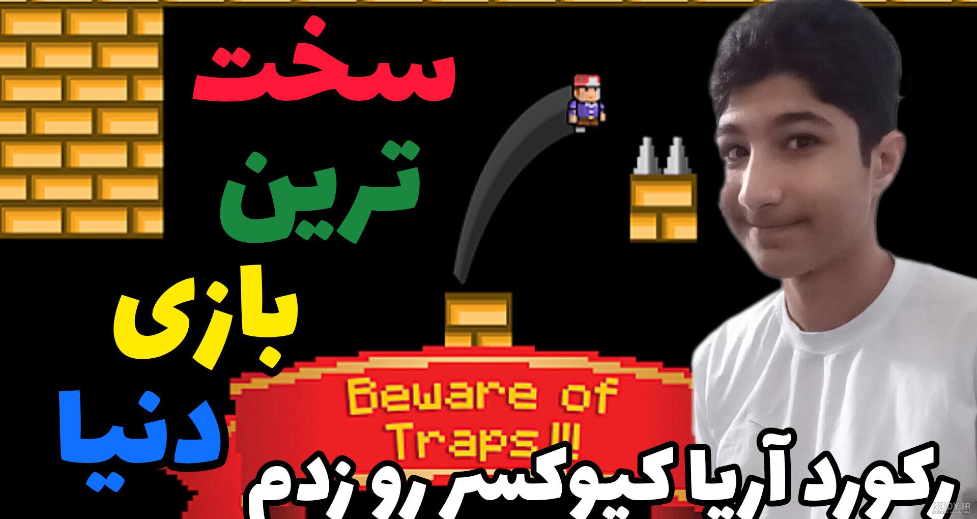 هکر در چشمان آنجلا آیا واقعیت داره؟؟؟