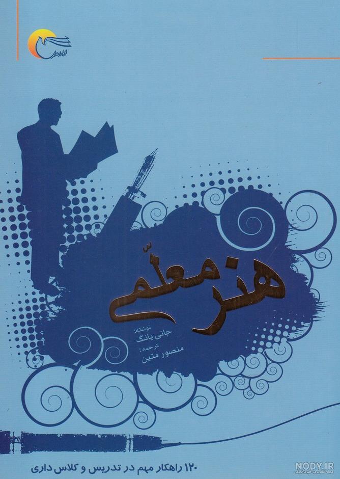پخش ققنوس.جستجو