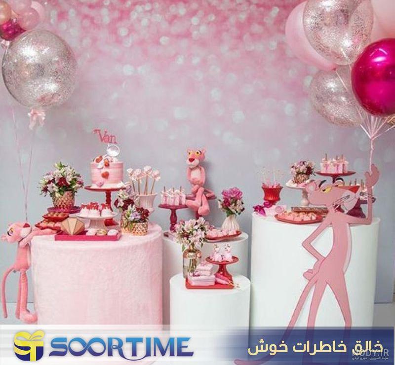 پلنگ صورتی | سرآشپز پاپیون