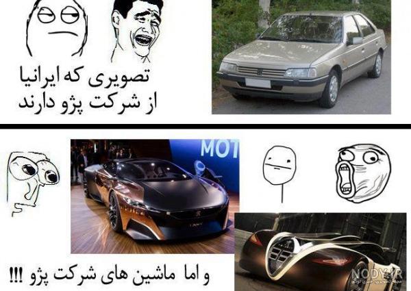 پژو ؛ لیست انواع ماشین پژو با عکس فیلم و قیمت | خودرو