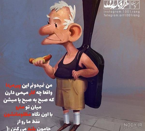 پینوکیو pinocchio پینوکیو pinocchio