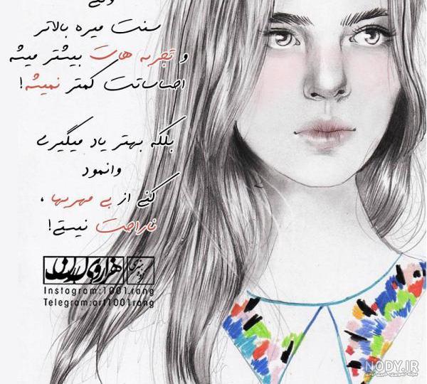 پینوکیو pinocchio پینوکیو pinocchio