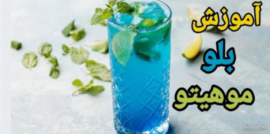 کوکتل هاوایی با رنگ و بوی زیباترین سواحل جهان کوکتل هاوایی با رنگ و بوی زیباترین سواحل جهان