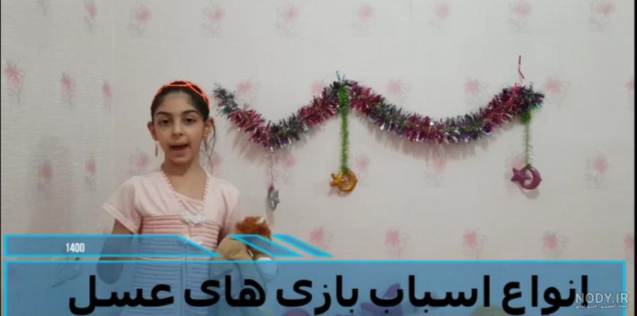 گریزی و دوستان - غول چراغ جادو - فیلو
