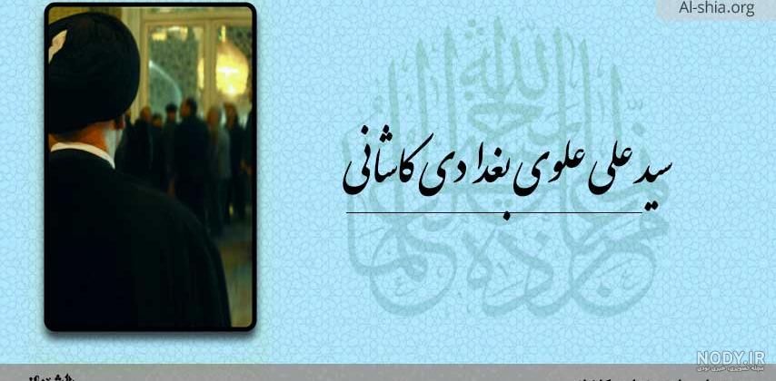 The Saheb Ebn Ebad Taleghani - صاحب بن عباد طالقانی، وزیر بزرگ دیلمی