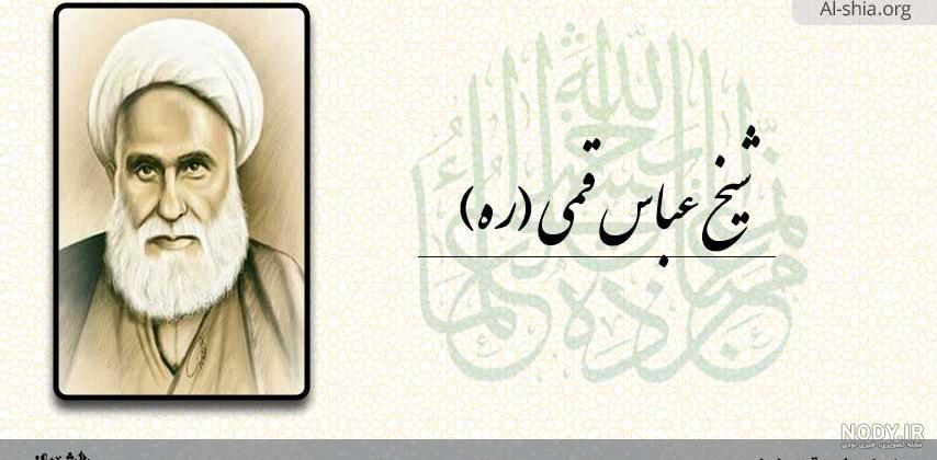 The Saheb Ebn Ebad Taleghani - صاحب بن عباد طالقانی، وزیر بزرگ دیلمی