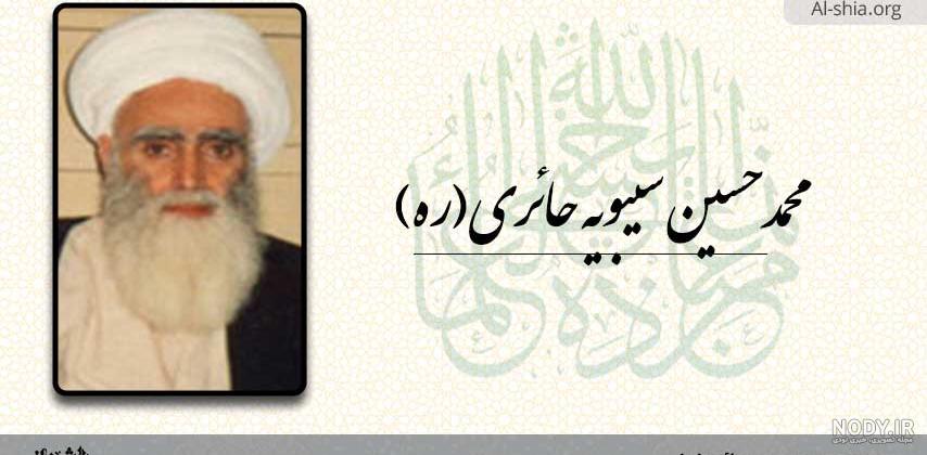 ابوالقاسم اسماعیل بن عبّاد (صاحب بن عباد) | پایگاه علمی فرهنگی ...