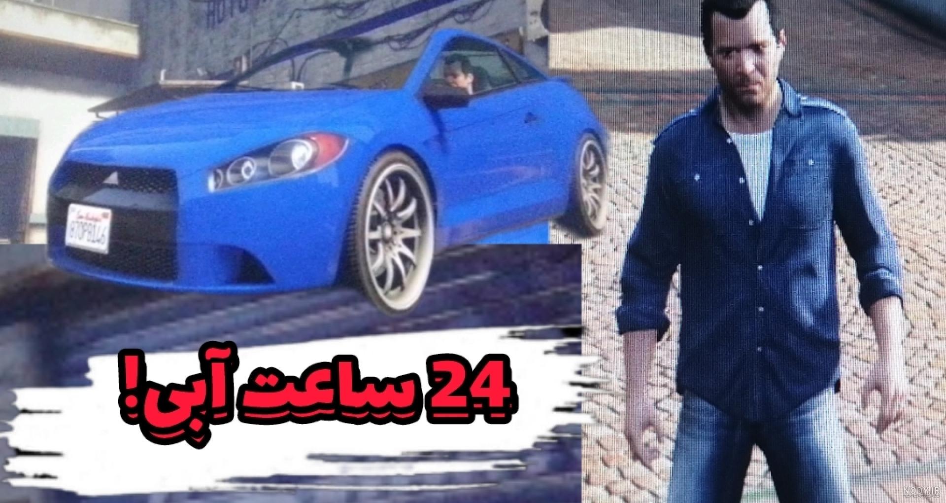 بازی با گوشیت ترقه بازی کن! - دانلود | بازار بازی با گوشیت ترقه بازی کن! - دانلود | بازار