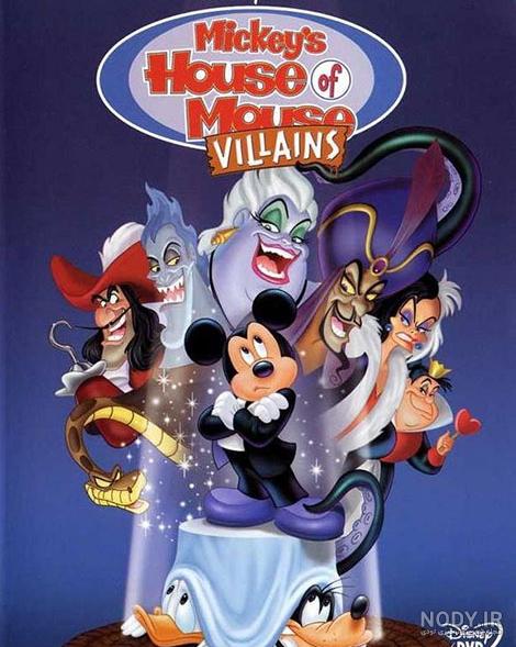 دانلود سریال Mickey Mouse با لینک مستقیم دانلود سریال Mickey Mouse با لینک مستقیم