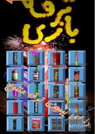 سیگارت گرگی میکی موس (اصل) بسته 60 عددی - آتیش بازی سیگارت گرگی میکی موس (اصل) بسته 60 عددی - آتیش بازی