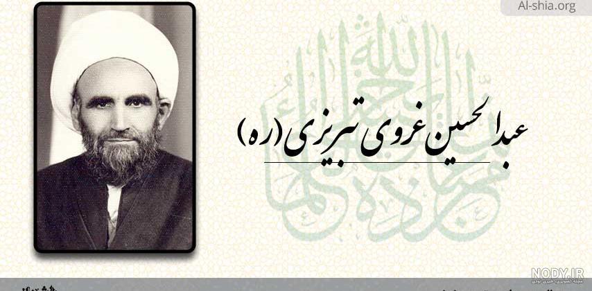 شخصیت ها | پایگاه علمی فرهنگی اعتقادی الشیعه