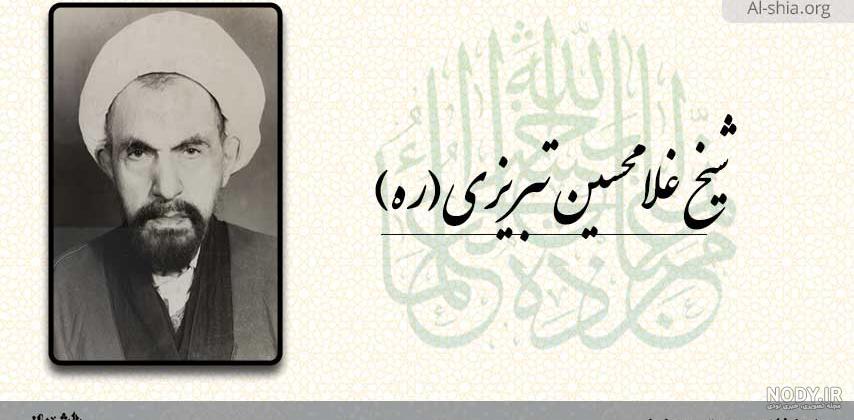 شخصیت ها | پایگاه علمی فرهنگی اعتقادی الشیعه