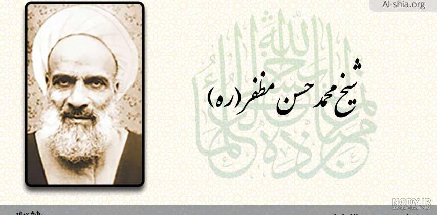 عالمان دین | پایگاه علمی فرهنگی اعتقادی الشیعه
