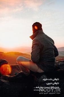 عکس و فیلم های رنگو - ویسگون