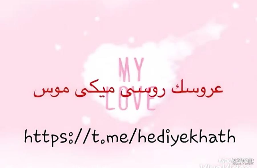 ۳۰ ایده برای عروسک میکی موس ، در بیمارستان چه گذشت ۳۰ ایده برای عروسک میکی موس ، در بیمارستان چه گذشت